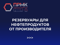 Рекламный баннер