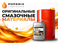 Рекламный баннер