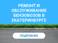 Рекламный баннер