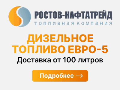 Рекламный баннер