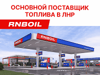 Рекламный баннер
