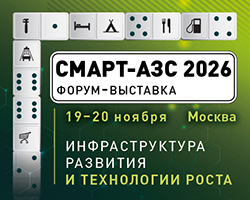 Рекламный баннер