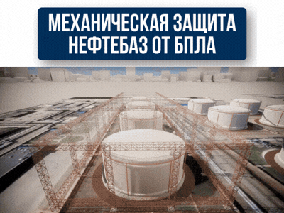 Рекламный баннер
