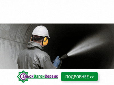 Рекламный баннер