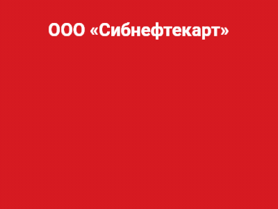 Рекламный баннер