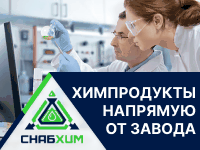 Рекламный баннер