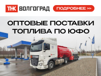 Рекламный баннер