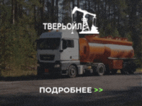 Рекламный баннер