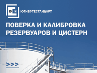 Рекламный баннер