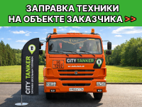 Рекламный баннер