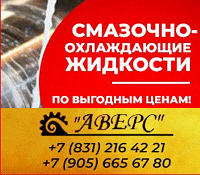 Рекламный баннер
