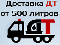 Рекламный баннер