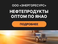 Рекламный баннер