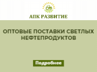 Рекламный баннер