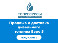 Рекламный баннер