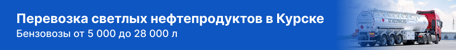 Рекламный баннер