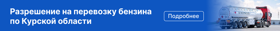 Рекламный баннер