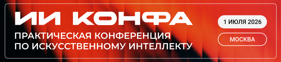 Рекламный баннер