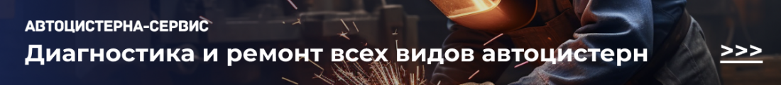 Рекламный баннер