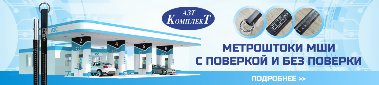 Рекламный баннер