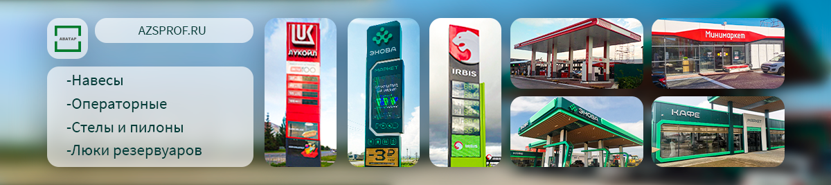 Рекламный баннер