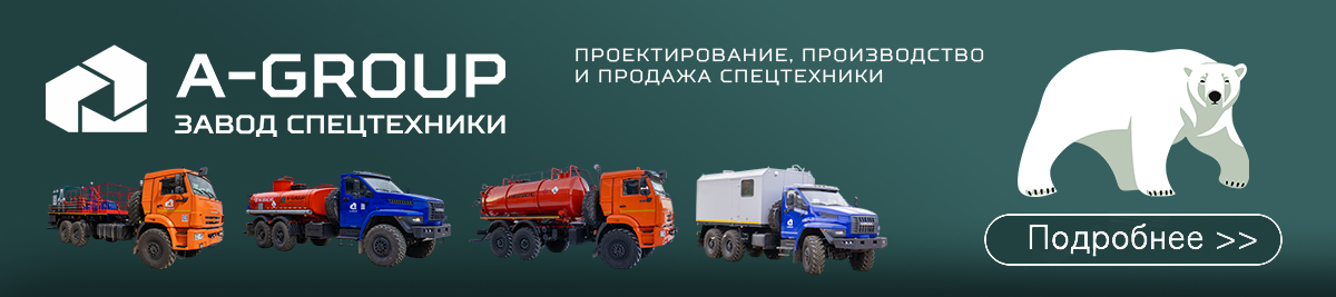 Рекламный баннер