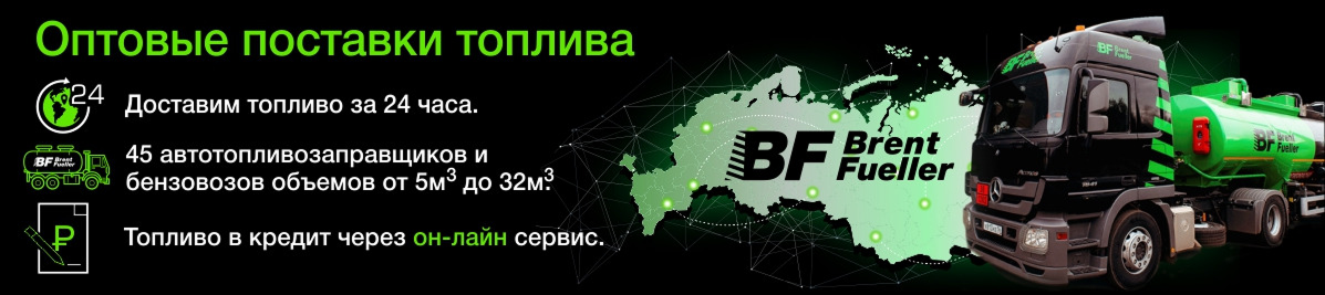 Рекламный баннер