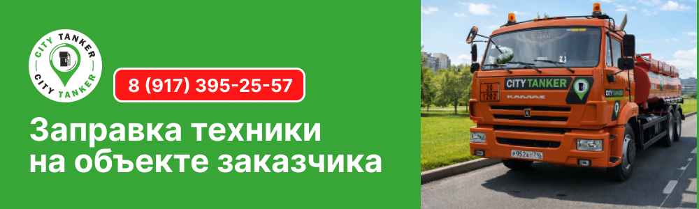 Рекламный баннер