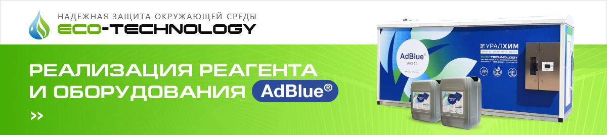 Рекламный баннер