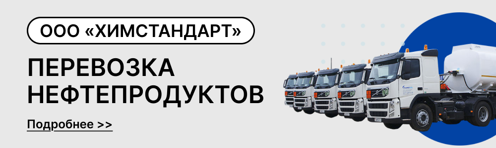 Рекламный баннер