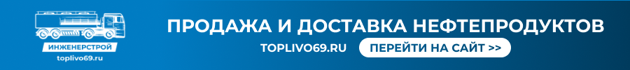 Рекламный баннер