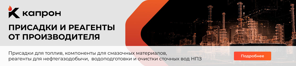Рекламный баннер