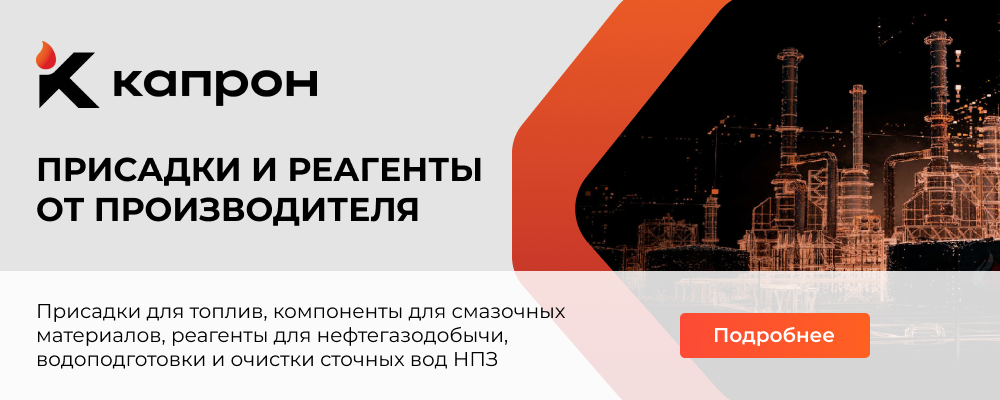 Рекламный баннер