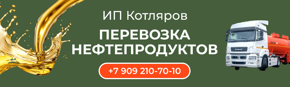 Рекламный баннер