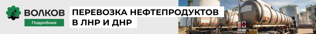 Рекламный баннер