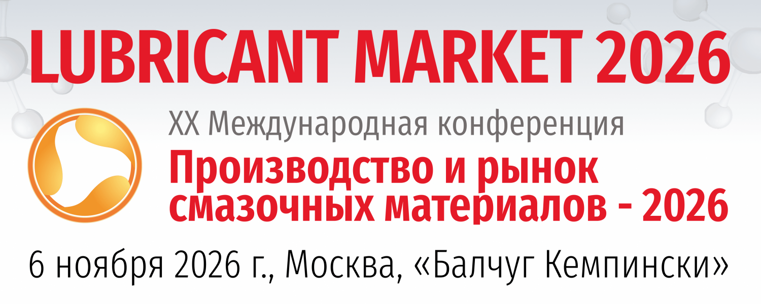 Рекламный баннер
