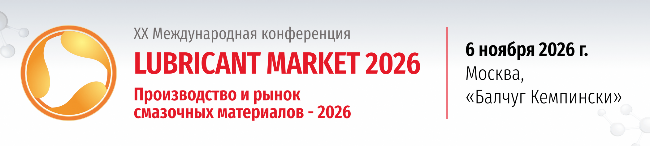 Рекламный баннер