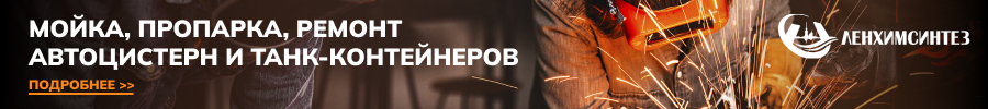 Рекламный баннер