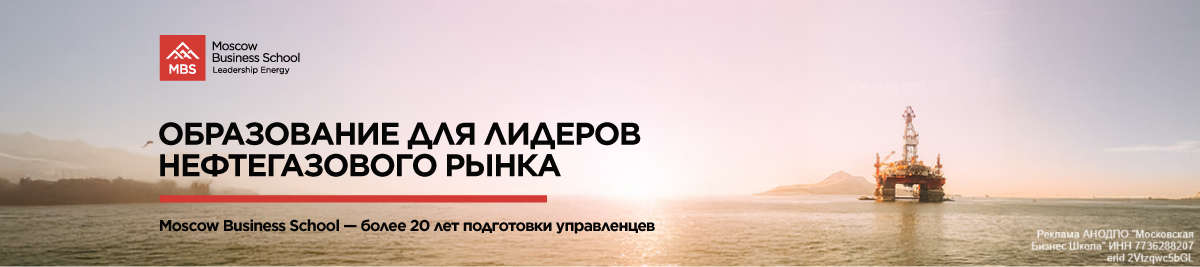 Рекламный баннер