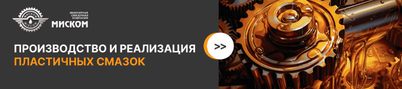 Рекламный баннер