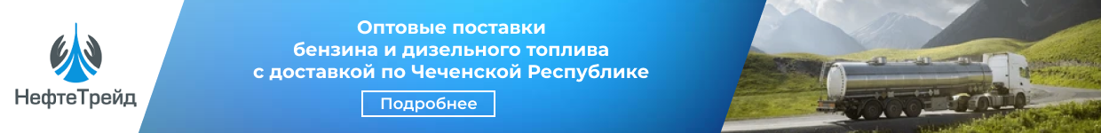 Рекламный баннер