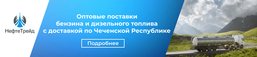 Рекламный баннер