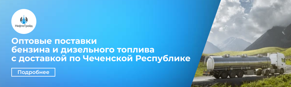 Рекламный баннер