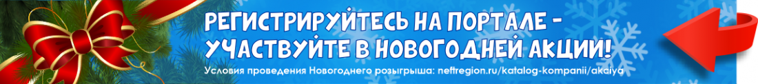 Рекламный баннер