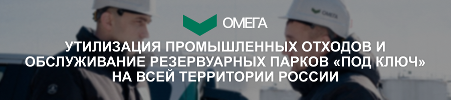 Рекламный баннер