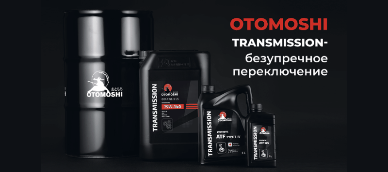 Рекламный баннер