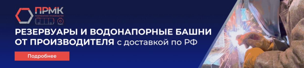 Рекламный баннер