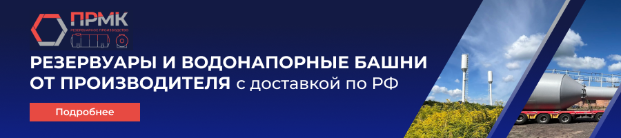 Рекламный баннер