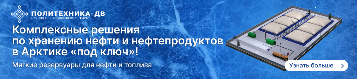 Рекламный баннер