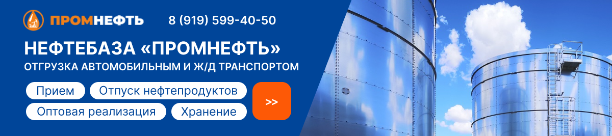 Рекламный баннер